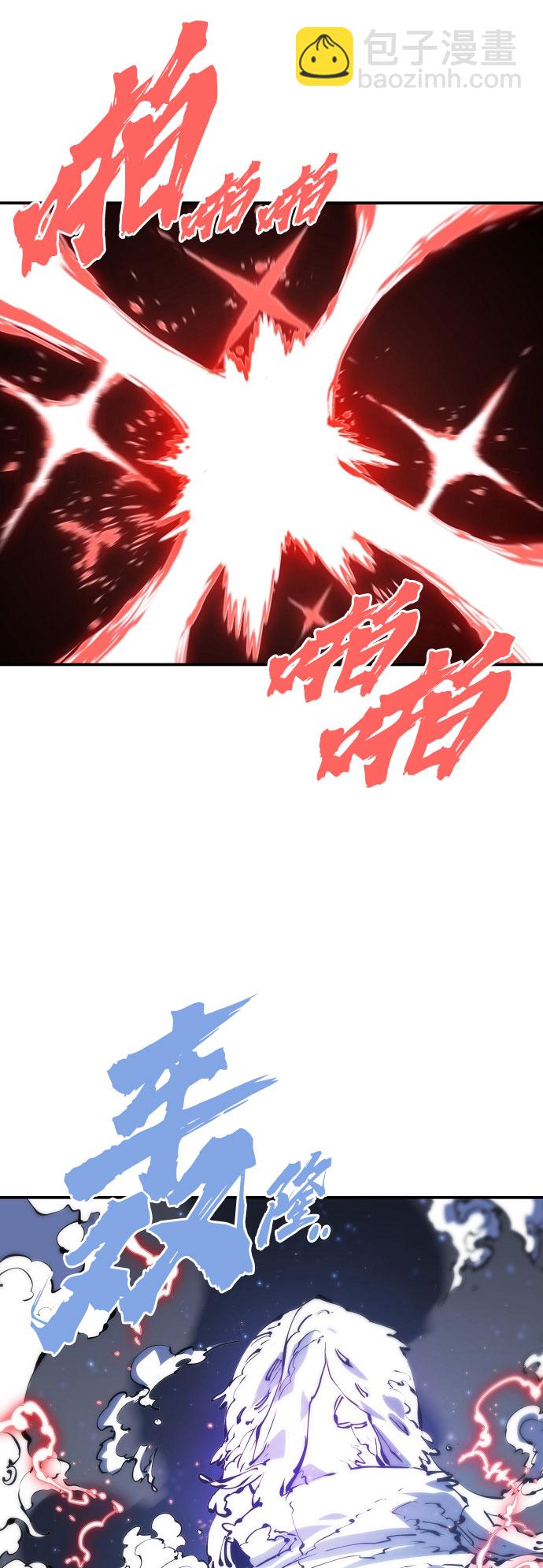 被迫成为玩具试用员漫画,第65话2图