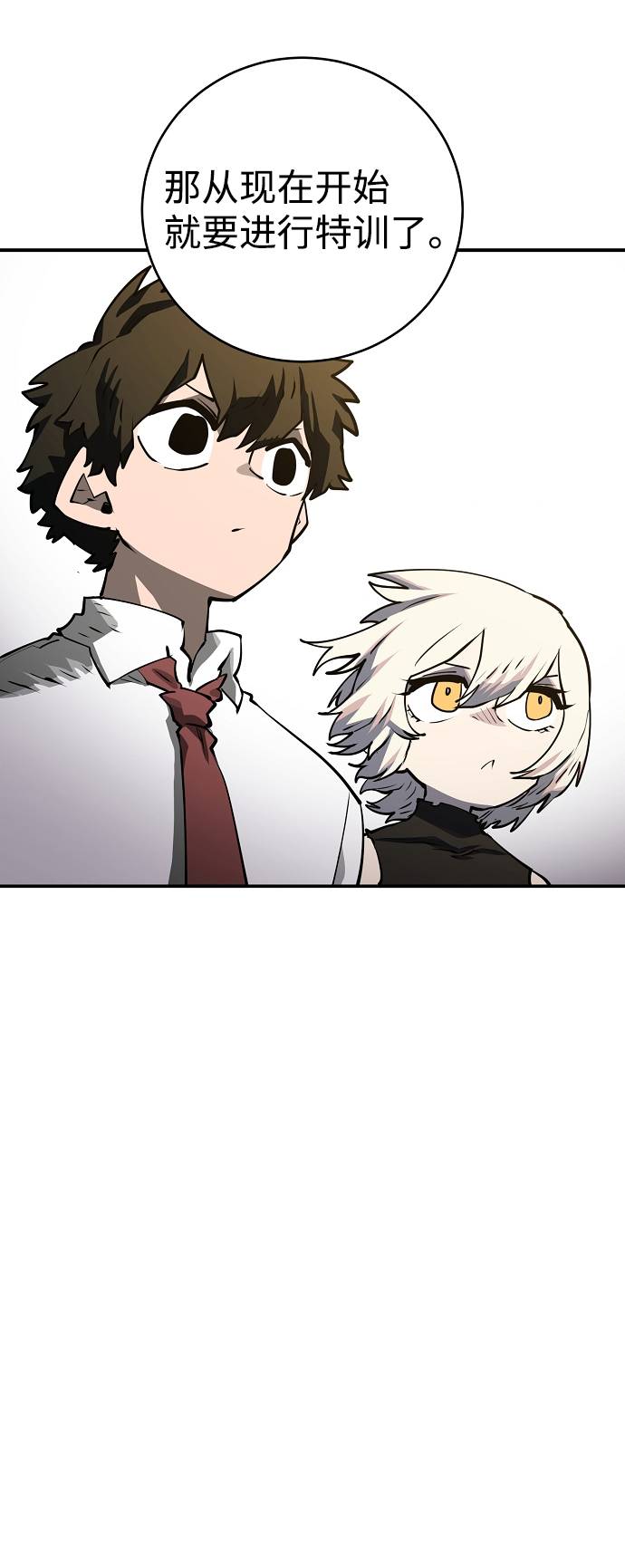 被迫成为反派赘婿第二季37漫画,第22话1图