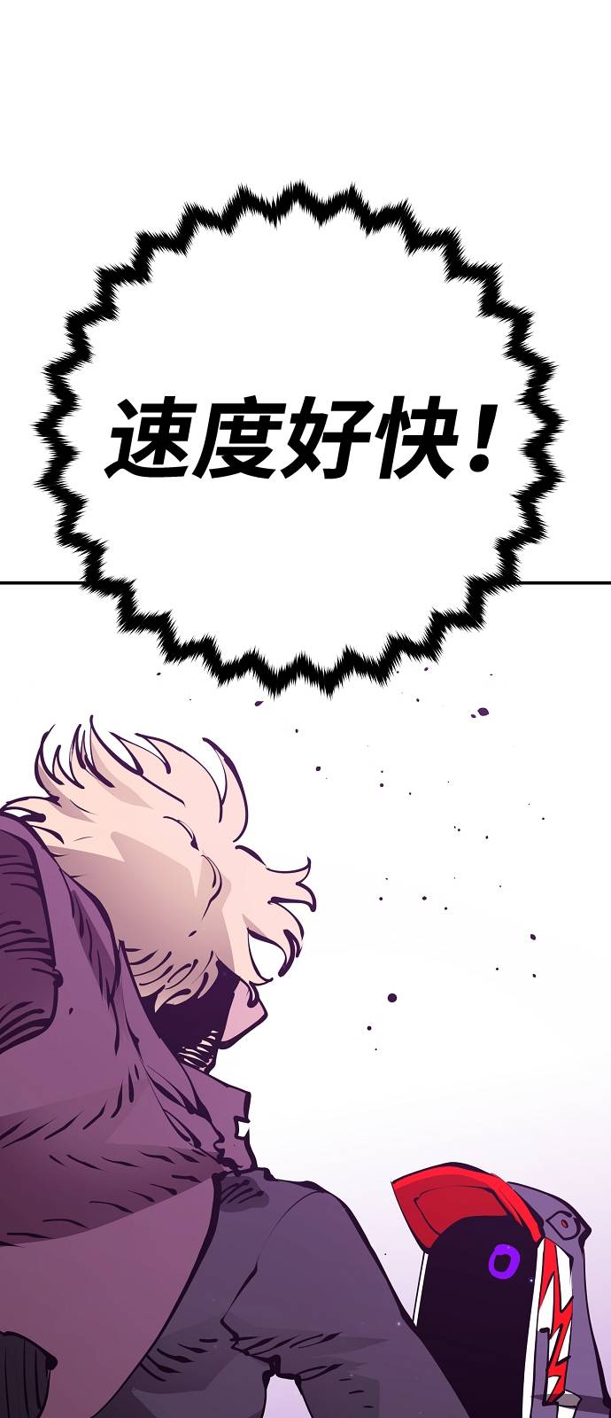 被迫成为玩具试用员漫画,第54话1图