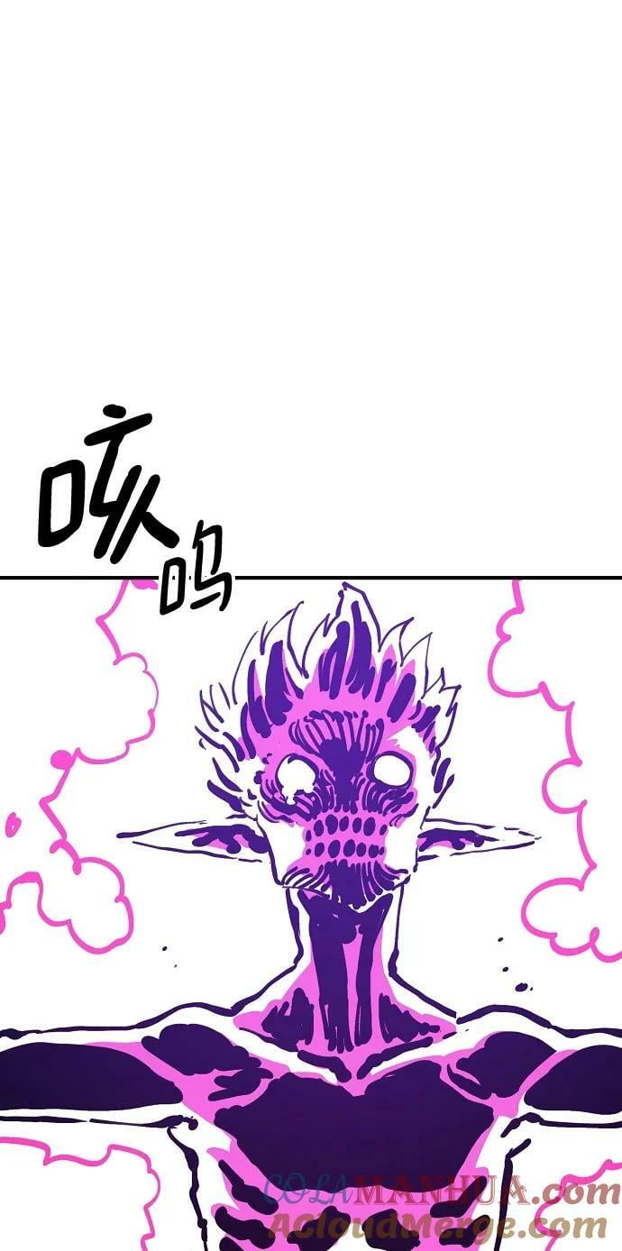 被迫成为玩家漫画,第156话1图