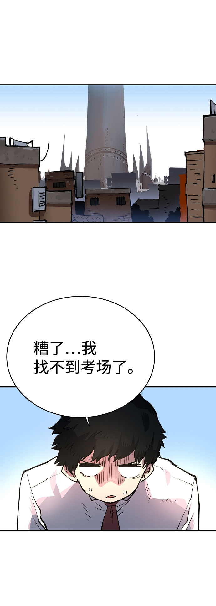 被迫成为反派赘婿漫画下拉式阅读漫画,第11话2图