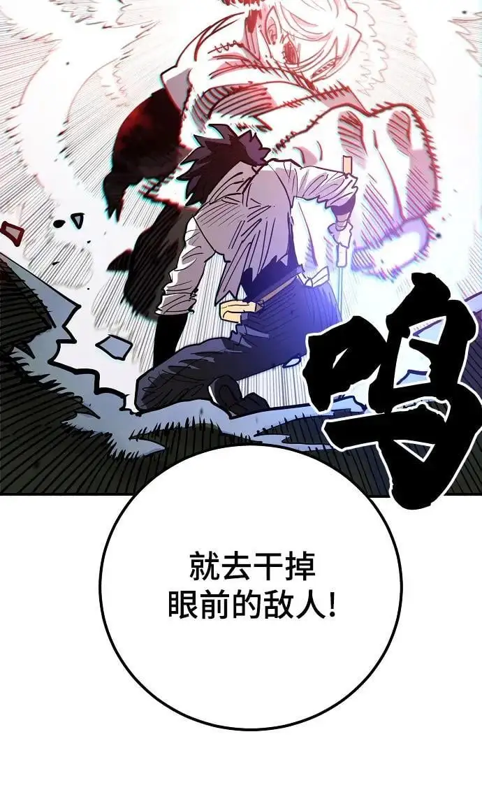 被迫成为玩具试用员漫画,第186话2图