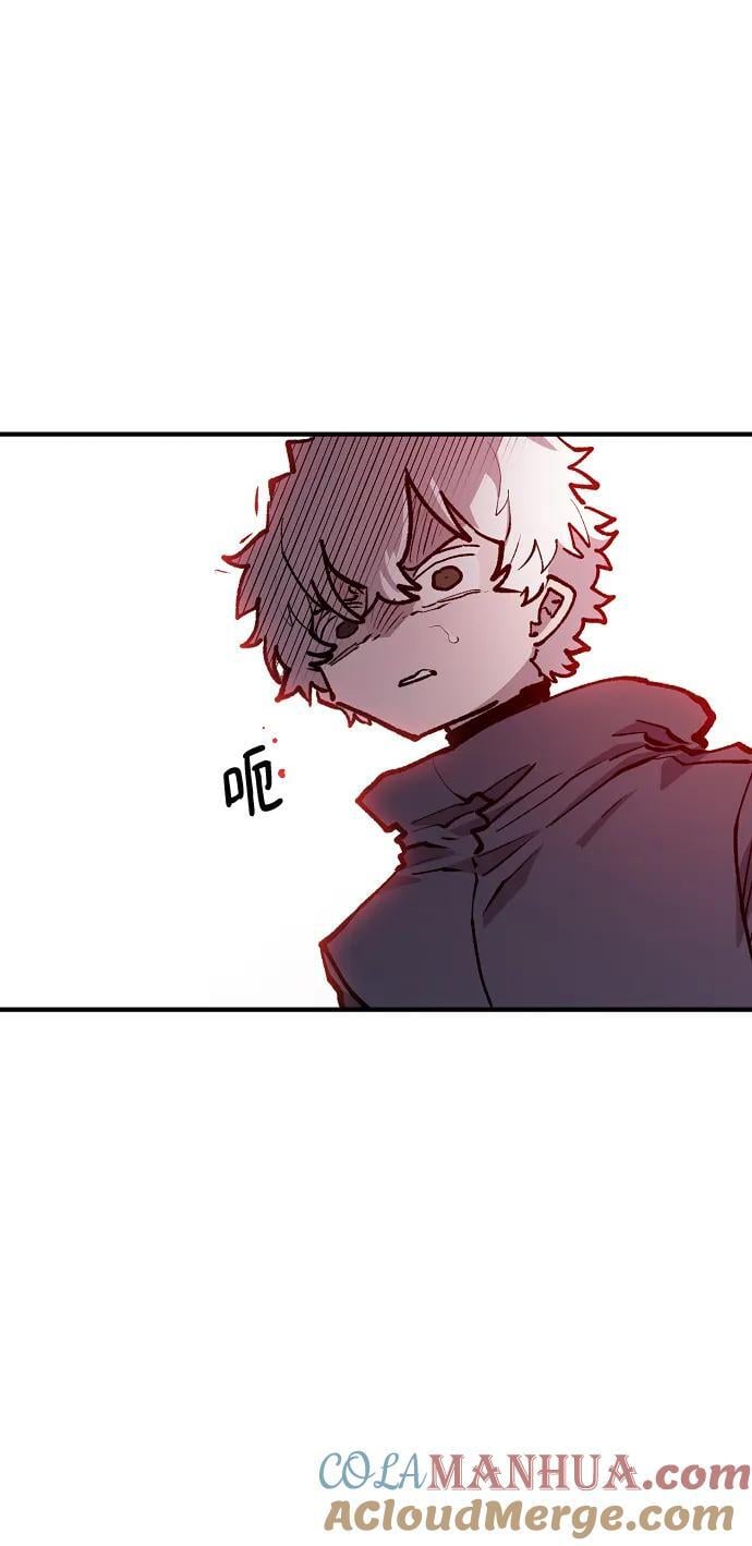 被迫成为玩具试用员漫画,第172话2图