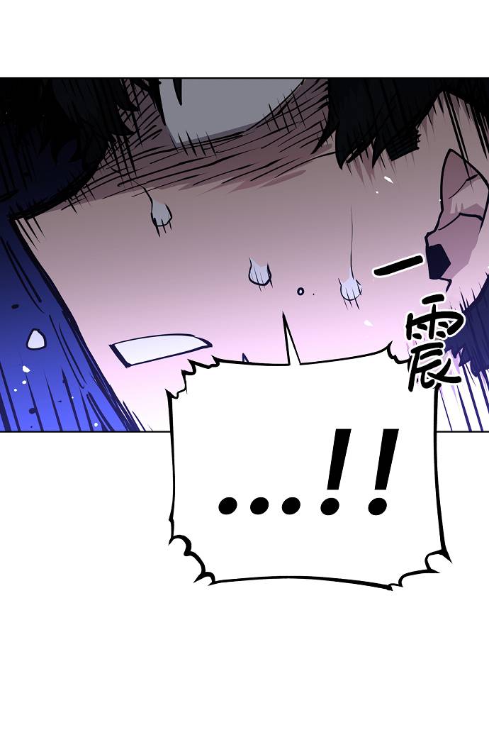被迫成为反派赘婿第二季37漫画,第20话2图