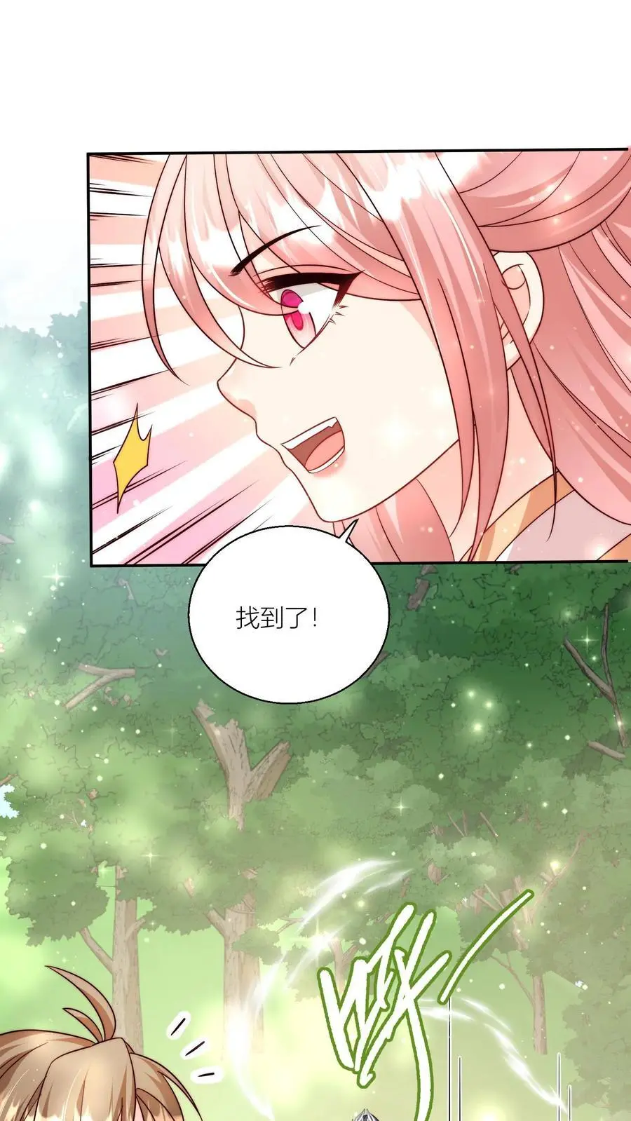小师妹明明超强却过分沙雕叶翘免费阅读笔趣阁漫画,第76话 敲诈起来毫无心理负担2图