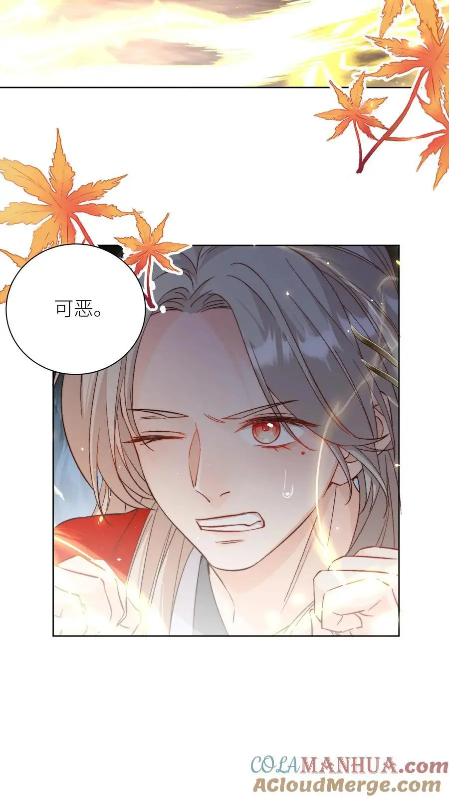 小师妹明明超强却过分沙雕叶翘免费小说漫画,第180话 我只是想叫你两声而已1图