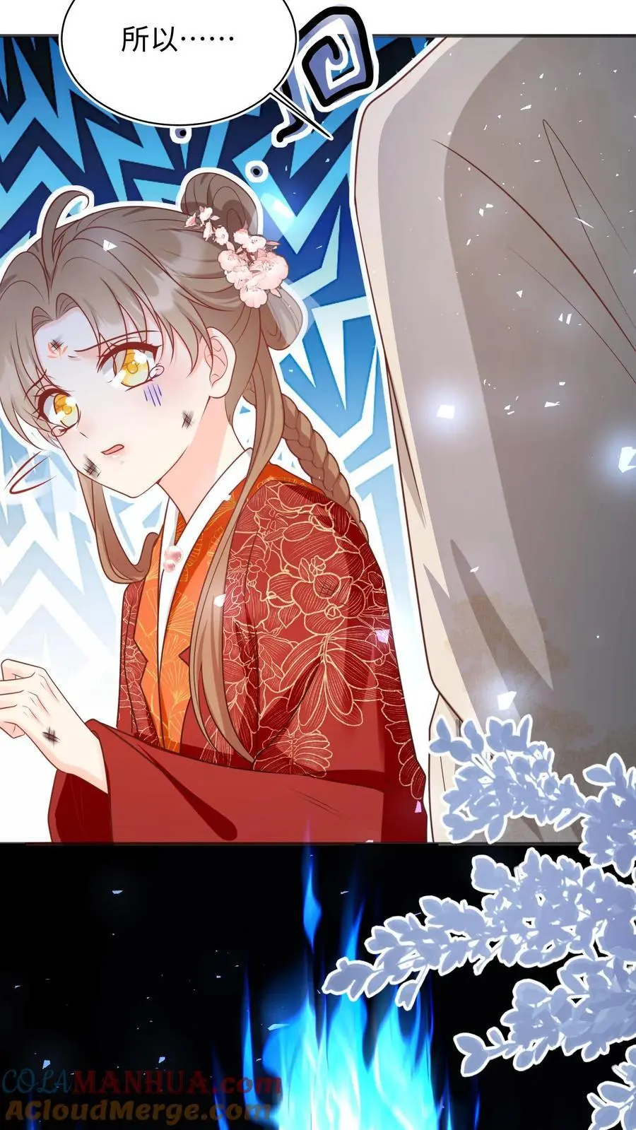 小师妹明明超强却过分沙雕穿书笔趣阁漫画,第142话 不能摆烂的日子好痛苦1图