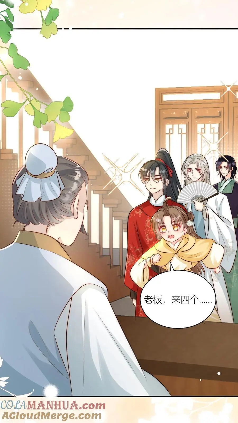 小师妹明明超强却过分沙雕漫画,第30话 失算！战斗力比不过啊1图