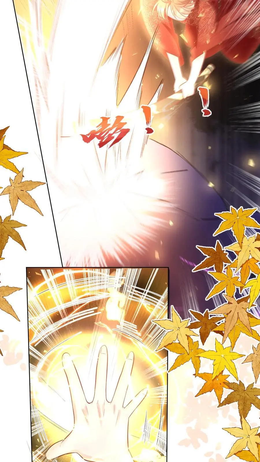 小师妹明明超强却过分沙雕叶翘免费小说漫画,第138话 请叫我低调的天才2图