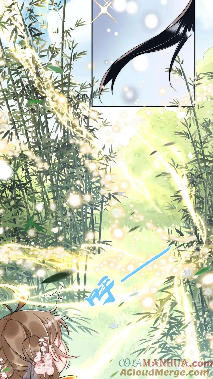 小师妹明明超强却过分沙雕穿书笔趣阁漫画,第14话 三师兄人真好！1图