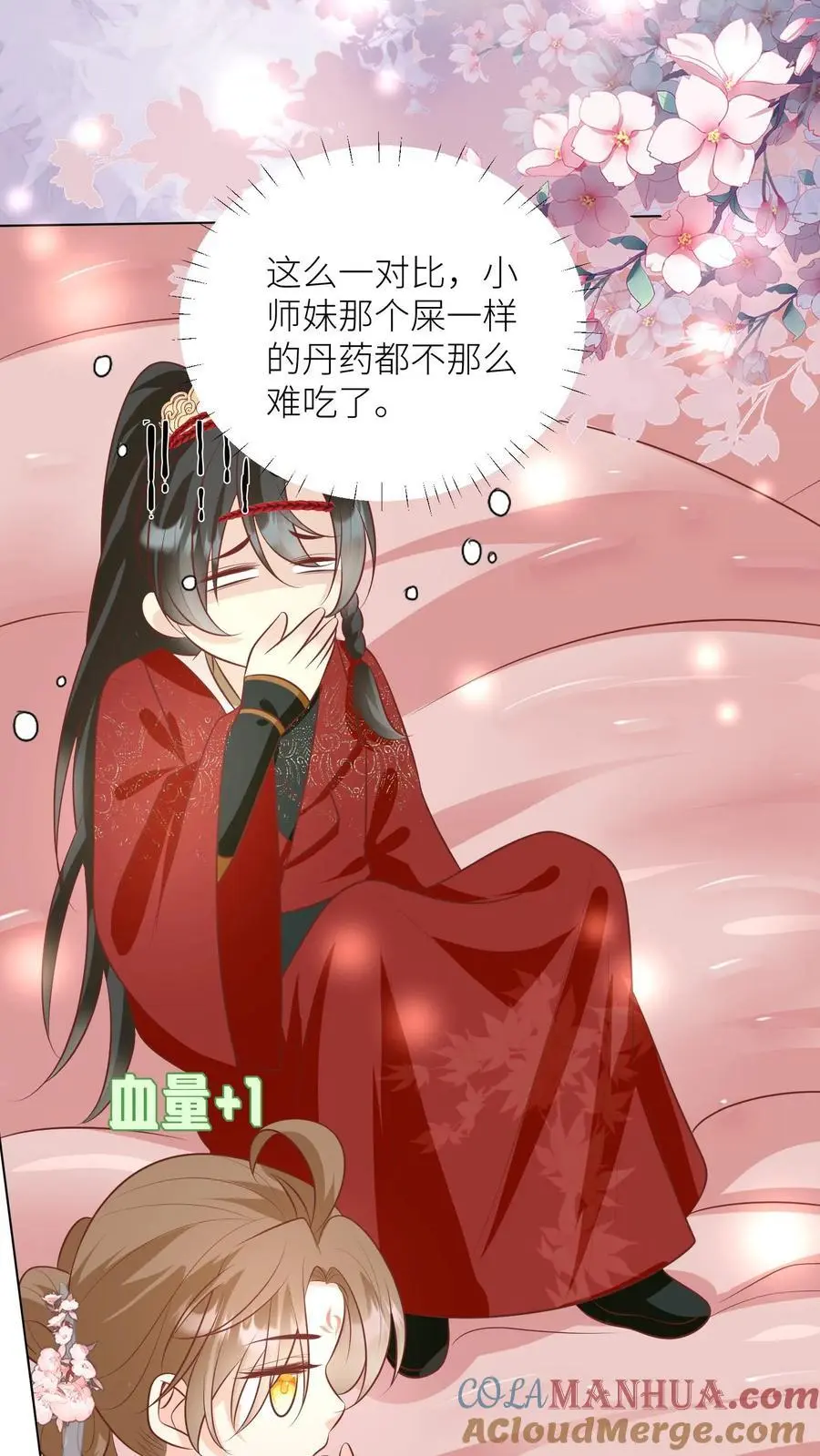 小师妹明明超强却过分沙雕叶翘免费小说漫画,第58话 再次遇到老熟人1图