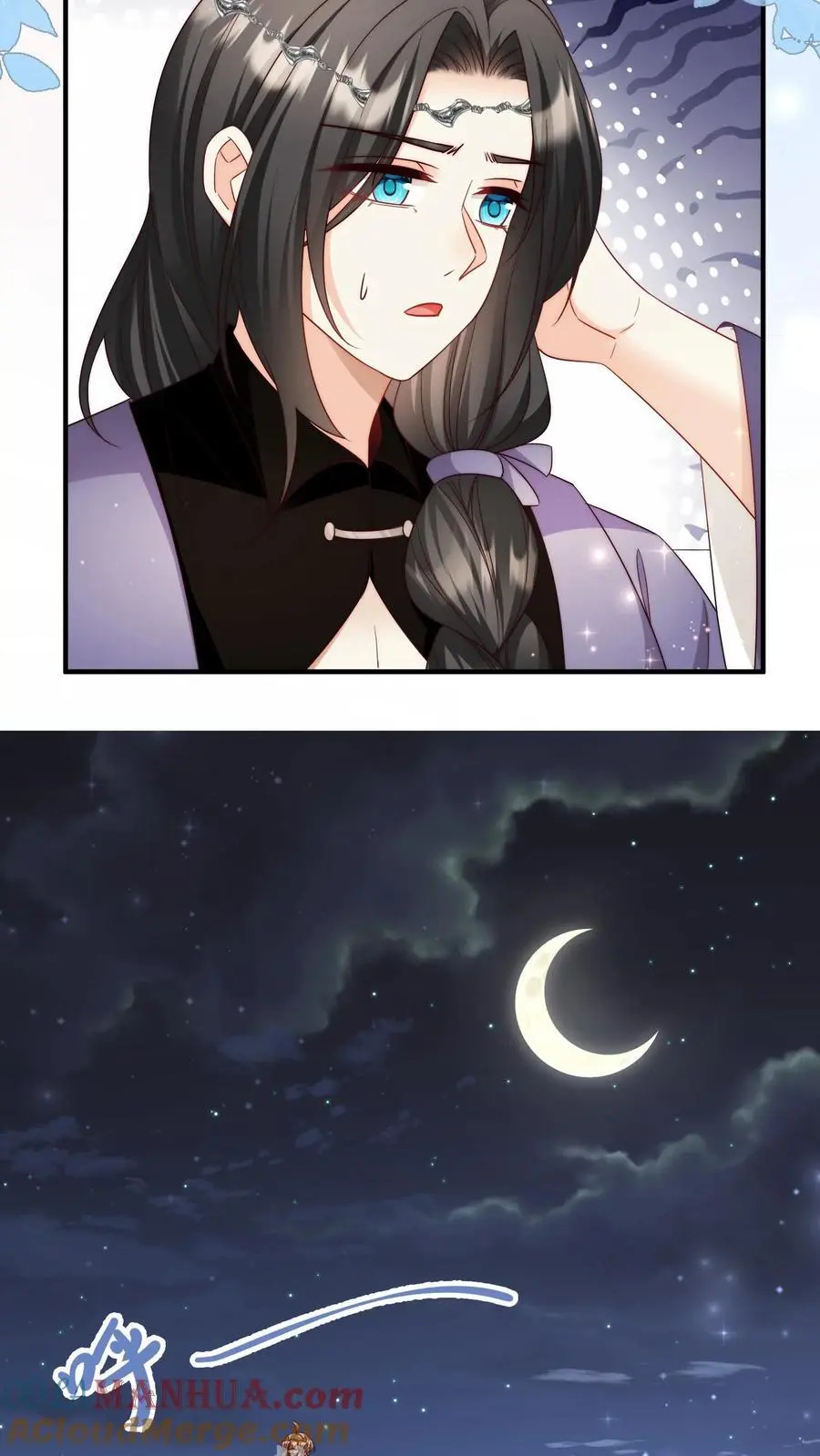 小师妹明明超强却过分沙雕叶翘免费小说漫画,第126话 终于和大部队会合了！1图