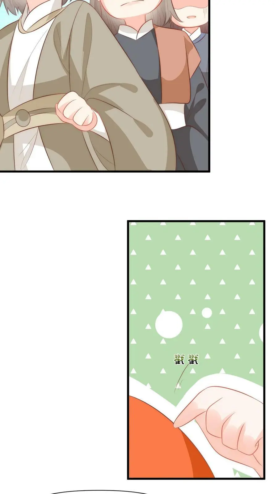 小师妹明明超强却过分沙雕叶翘免费小说漫画,第7话 也许我是个剑修天才呢2图
