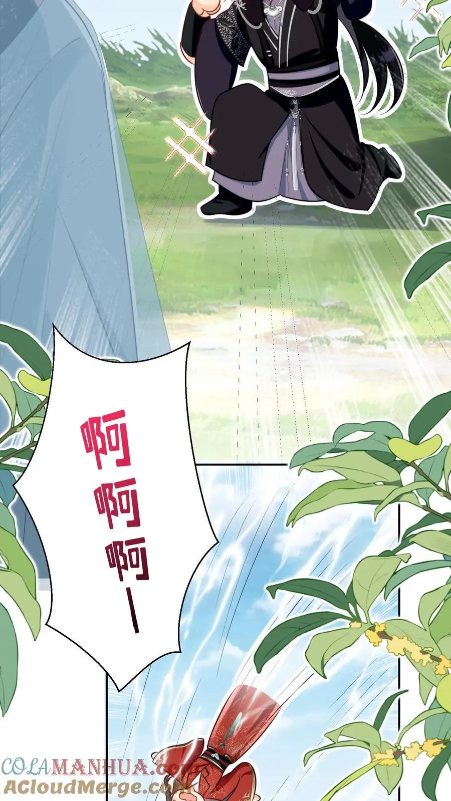 小师妹明明超强却过分沙雕穿书笔趣阁漫画,第50话 二三CP已拆，三四CP出道1图