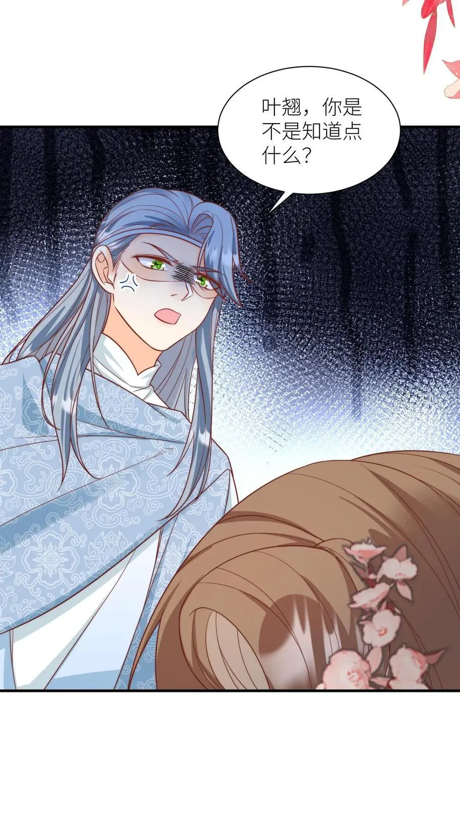 小师妹明明超强却过分沙雕叶翘免费小说漫画,第60话 君子不夺人所好，就叫它夺笋吧2图