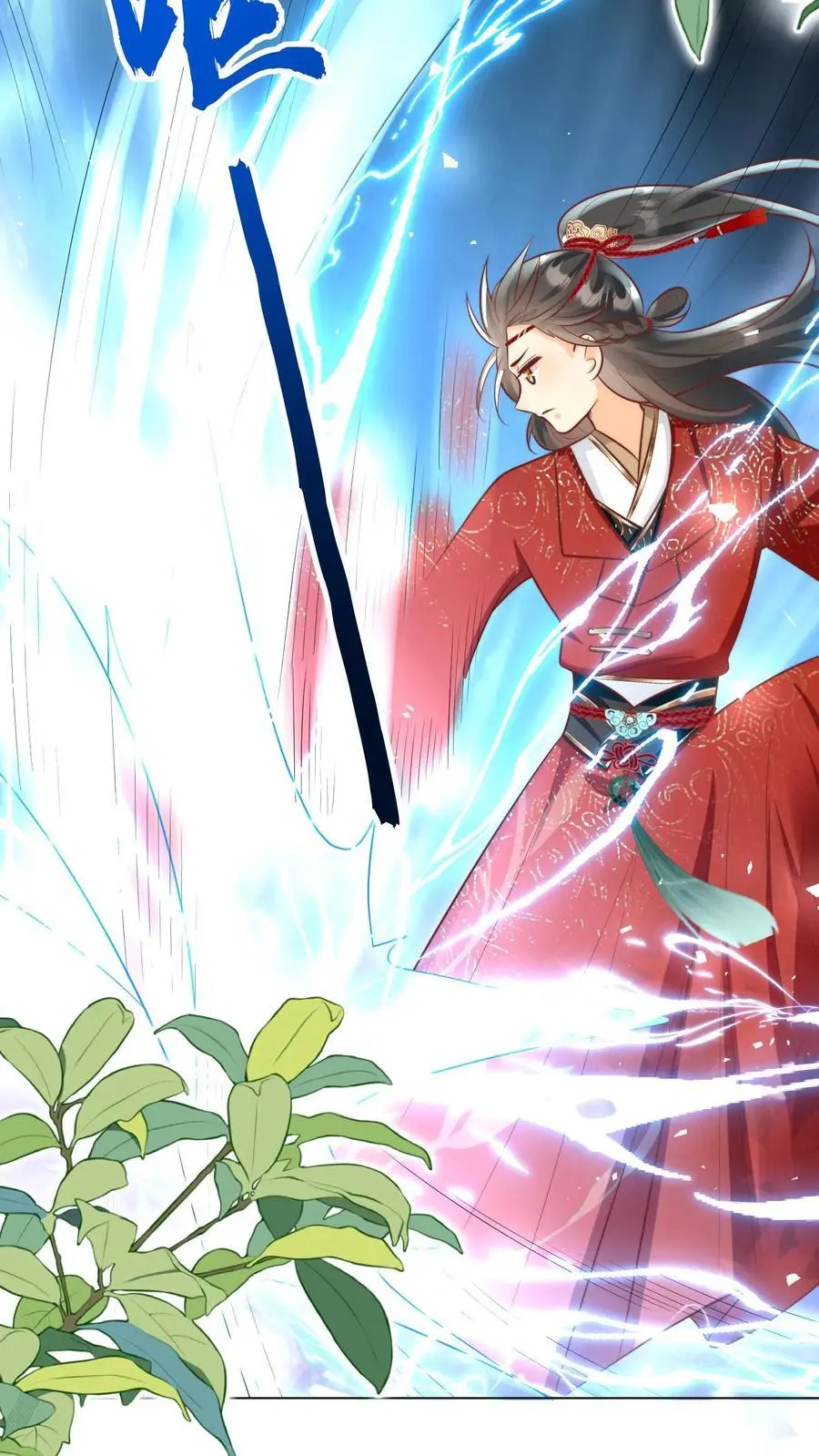小师妹明明超强却过分沙雕叶翘免费小说漫画,第55话 我来见义勇为啦！2图