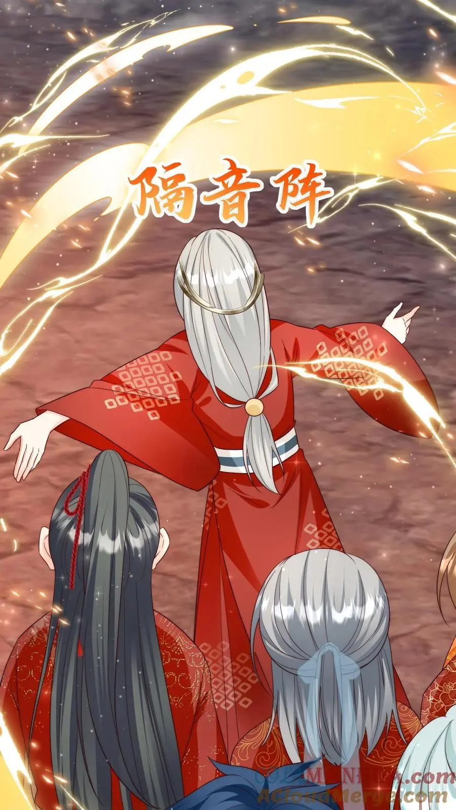 小师妹明明超强却过分沙雕叶翘免费阅读笔趣阁漫画,第167话 来都来了就别走了1图