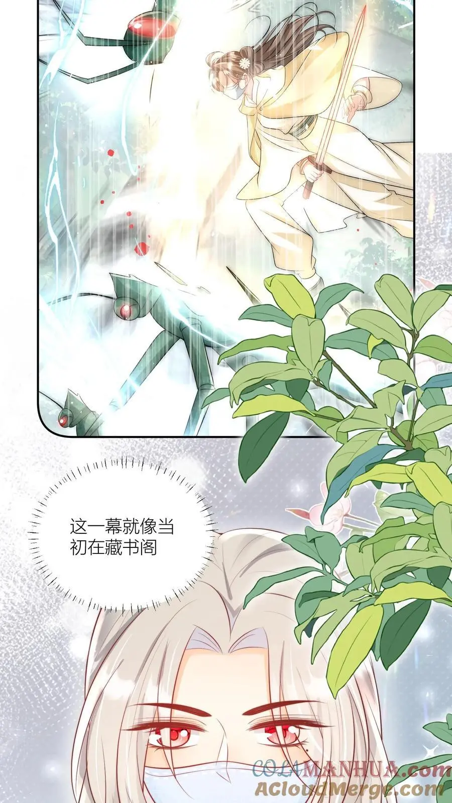 小师妹明明超强却过分沙雕叶翘免费小说漫画,第42话 我的小师妹太厉害1图