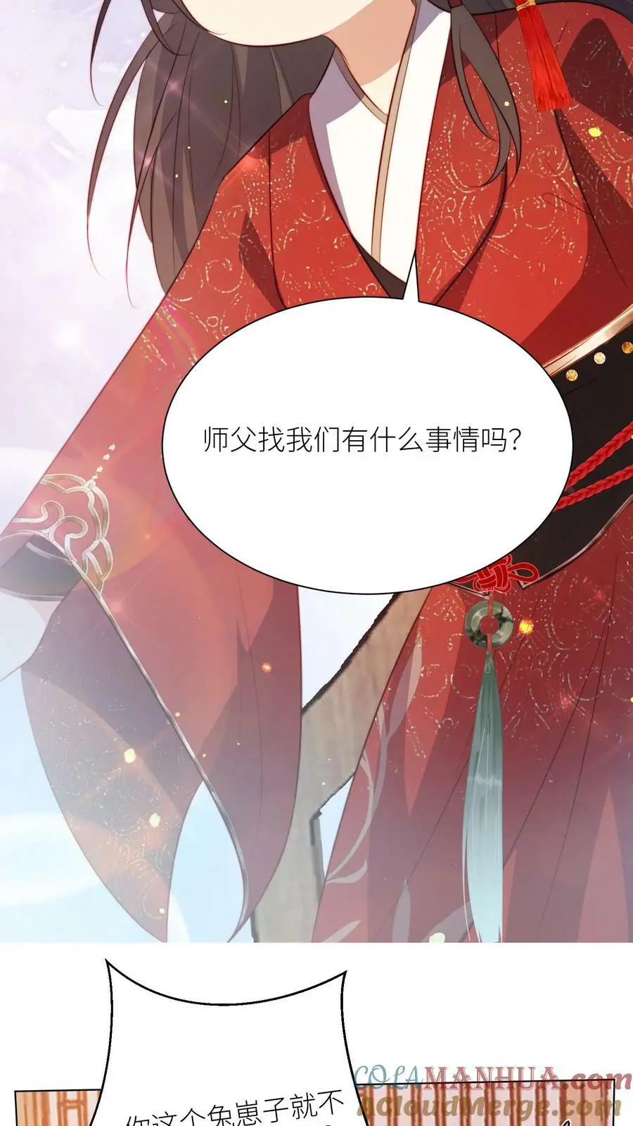 小师妹明明超强却过分沙雕叶翘免费阅读笔趣阁漫画,第10话 我们都要小师妹！1图