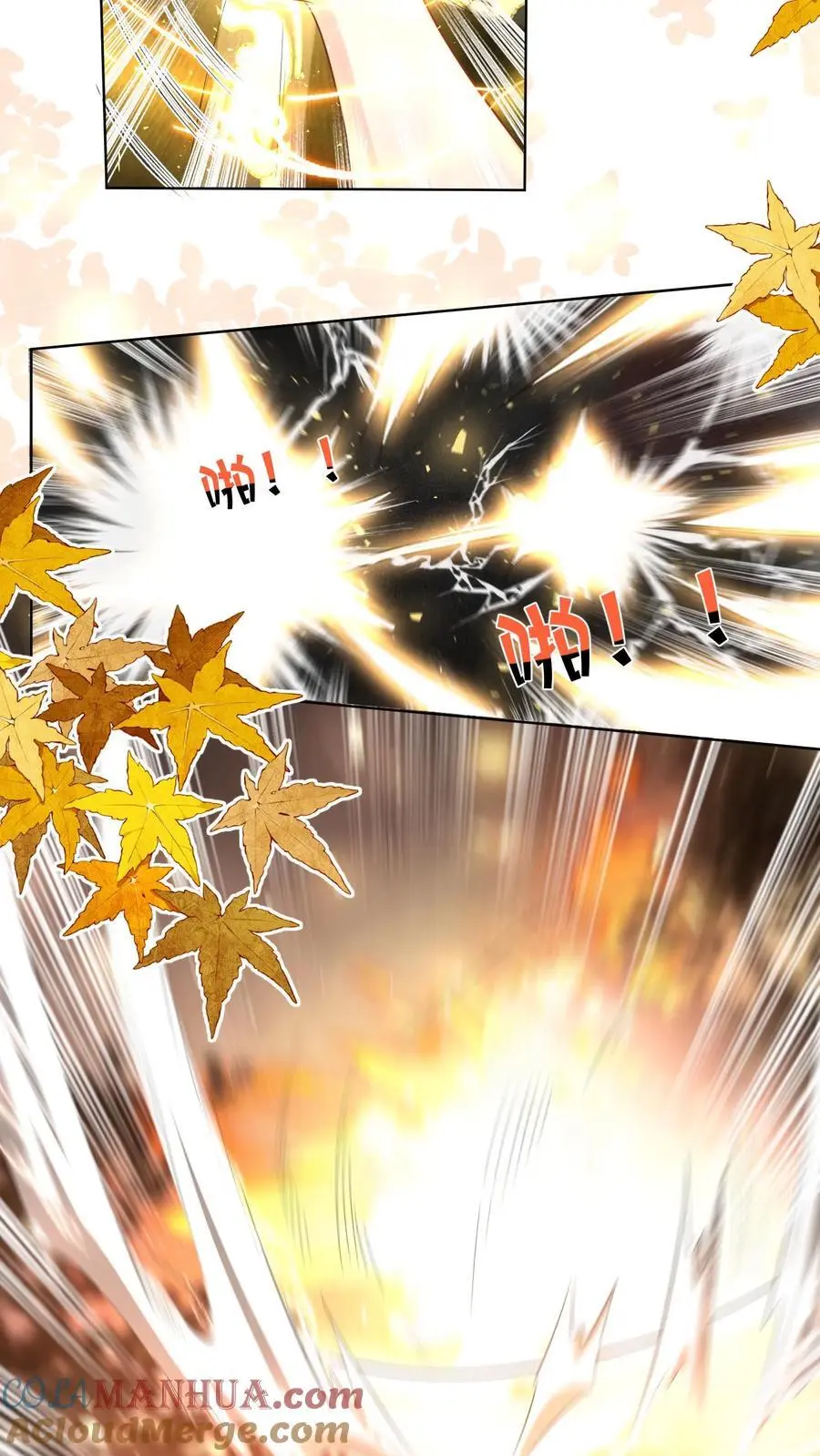 小师妹明明超强却过分沙雕叶翘免费阅读笔趣阁漫画,第138话 请叫我低调的天才1图