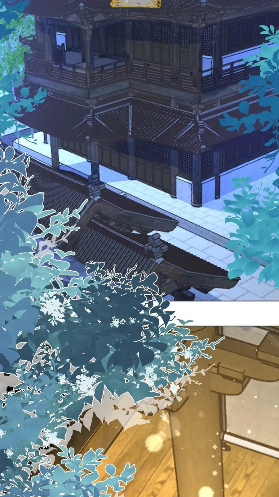 小师妹明明超强却过分沙雕穿书笔趣阁漫画,第17话 来啊，互相伤害啊！2图