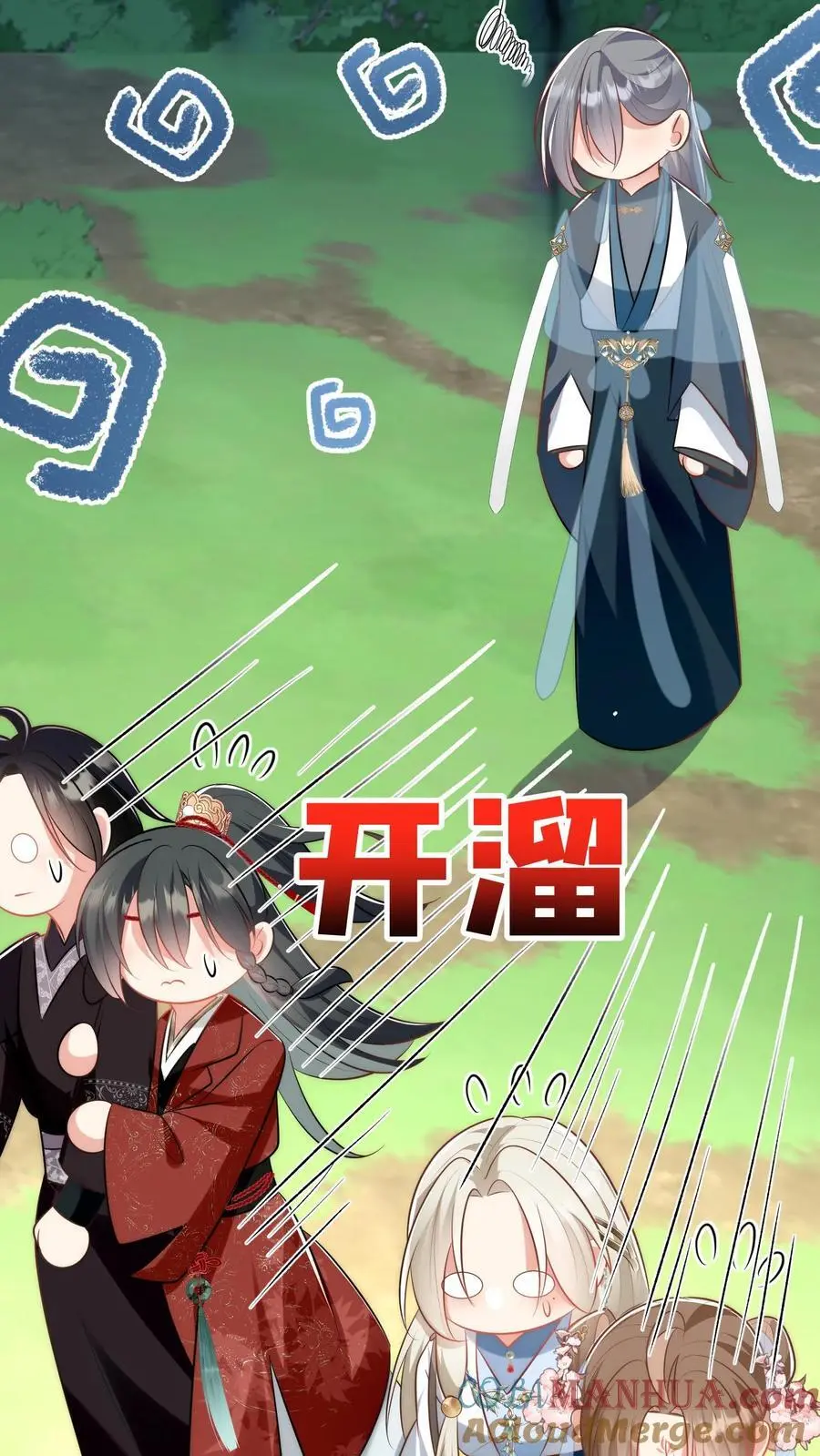 小师妹明明超强却过分沙雕叶翘免费小说漫画,第51话 倒打一耙可是我的拿手好戏！1图