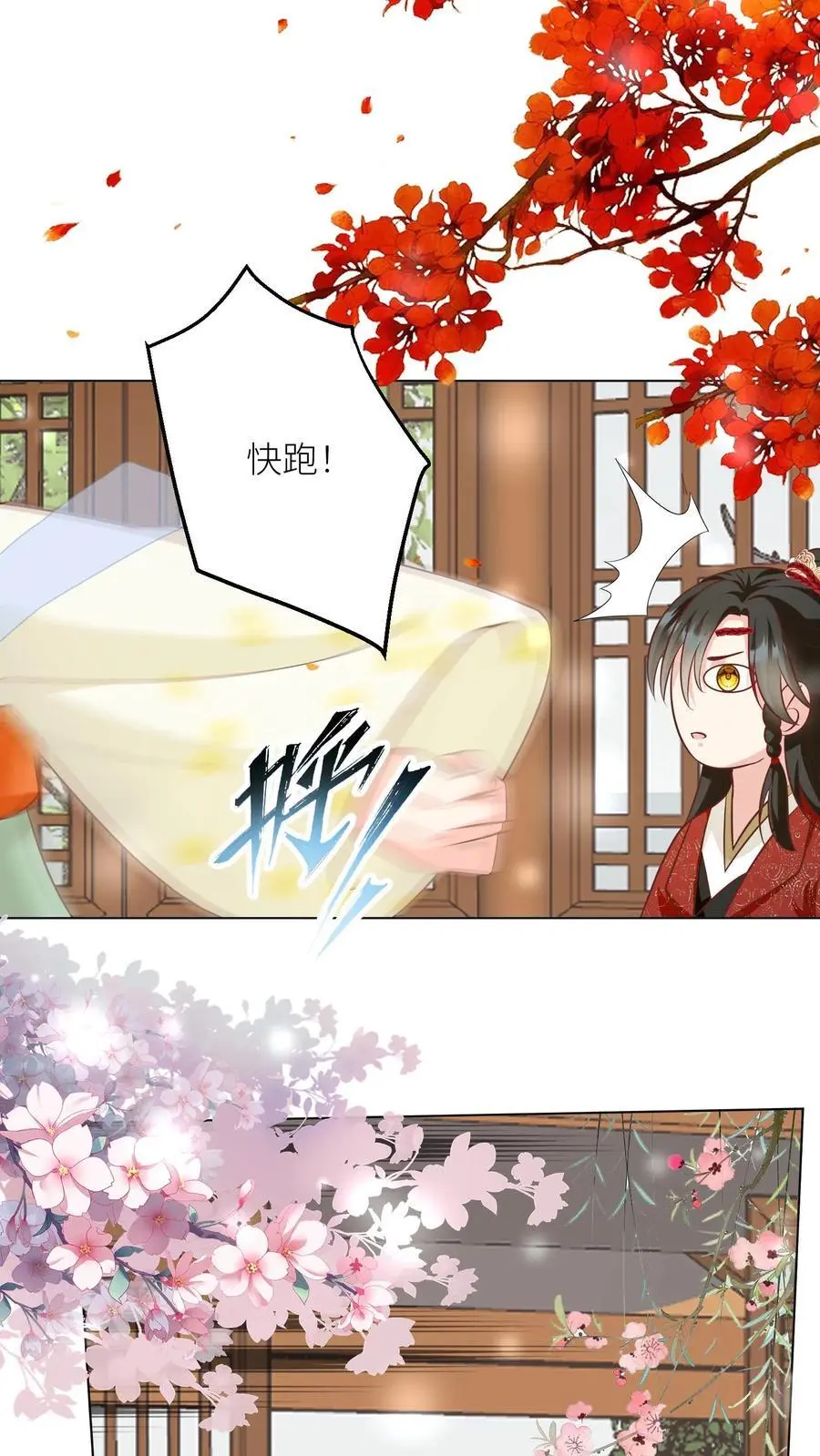 小师妹明明超强却过分沙雕叶翘免费小说漫画,第54话 打完就跑真刺激2图