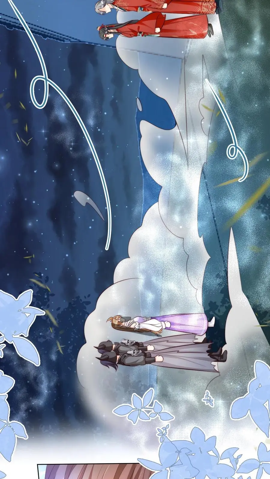 小师妹明明超强却过分沙雕叶翘免费小说漫画,第157话 兄弟们都是自己人！2图