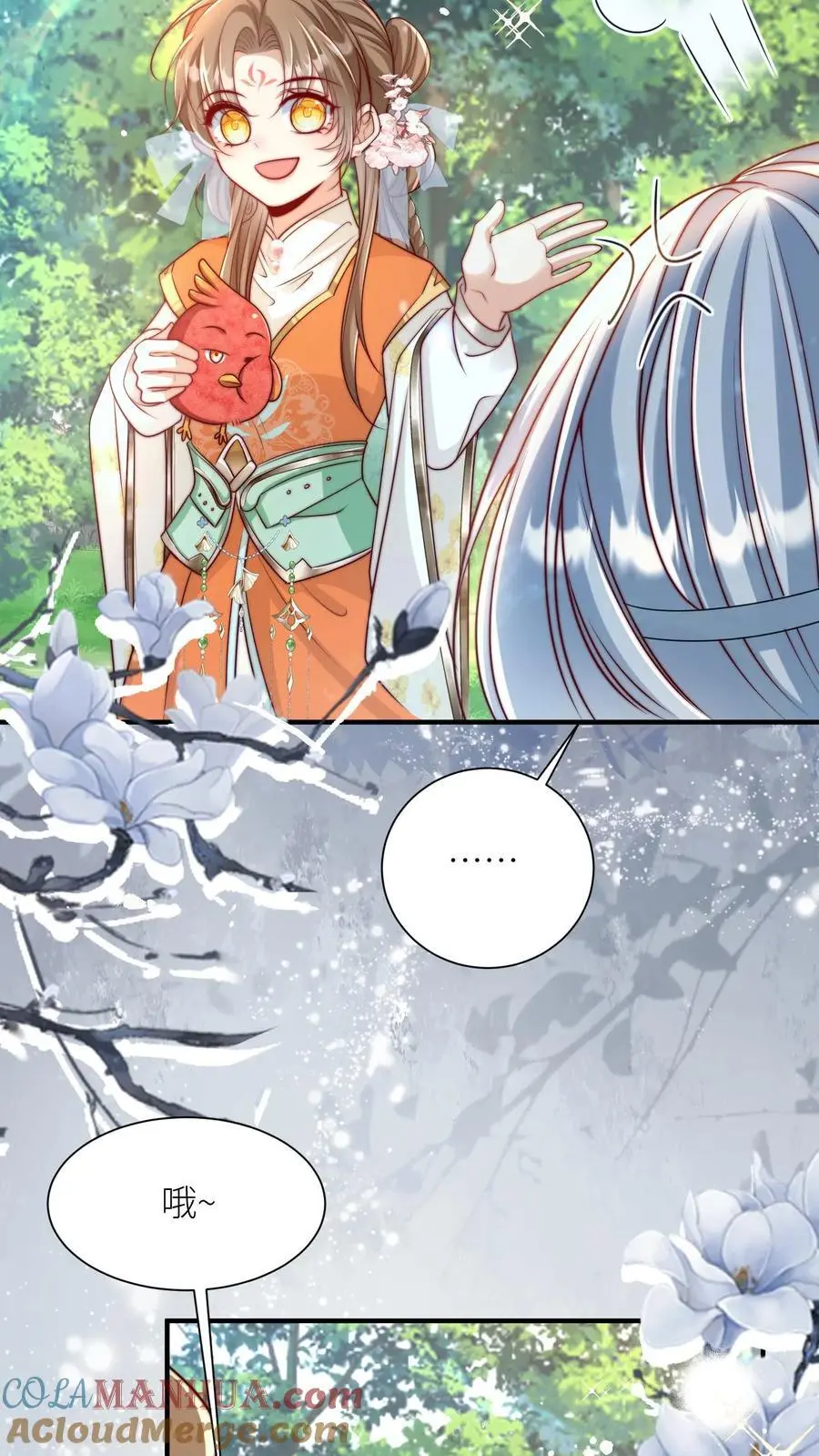 小师妹明明超强却过分沙雕叶翘免费阅读笔趣阁漫画,第82话 你们亲传的身份也太低了吧1图