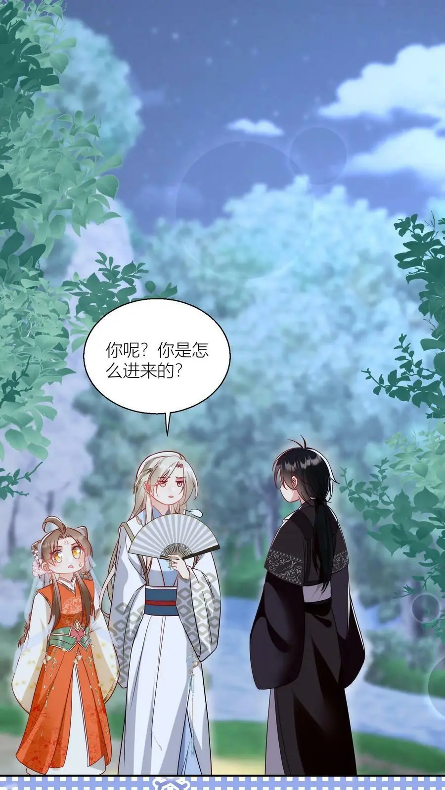 小师妹明明超强却过分沙雕漫画,第22话 扶朕起来朕还能写2图