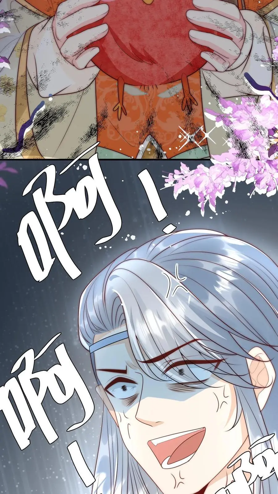 小师妹明明超强却过分沙雕叶翘免费阅读笔趣阁漫画,第82话 你们亲传的身份也太低了吧2图