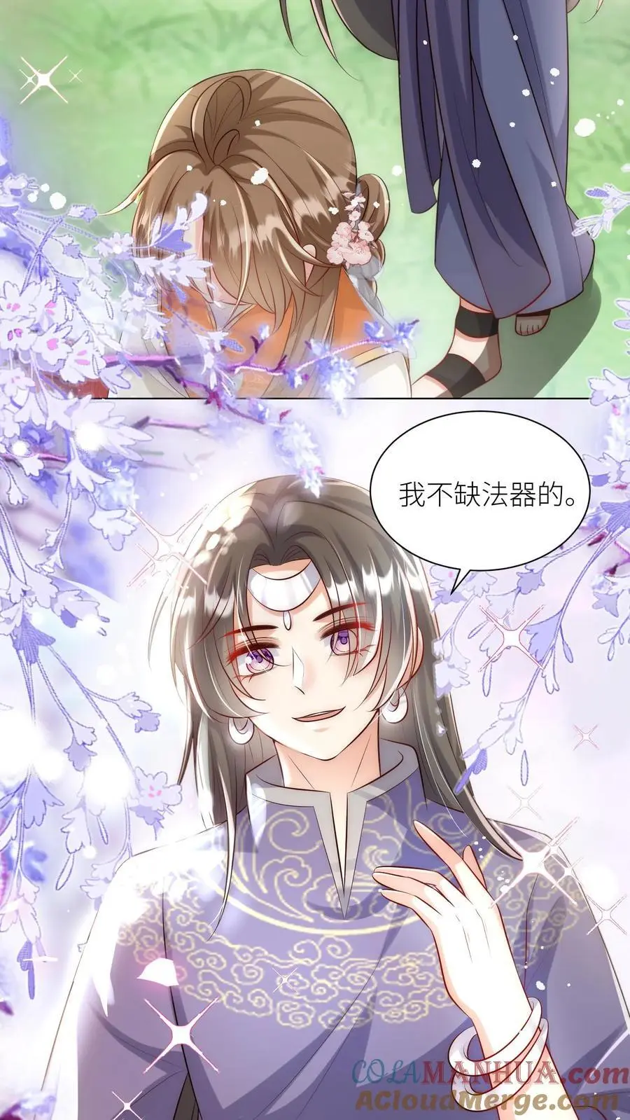 小师妹明明超强却过分沙雕叶翘免费阅读笔趣阁漫画,第57话 塑料三剑客正式出道1图