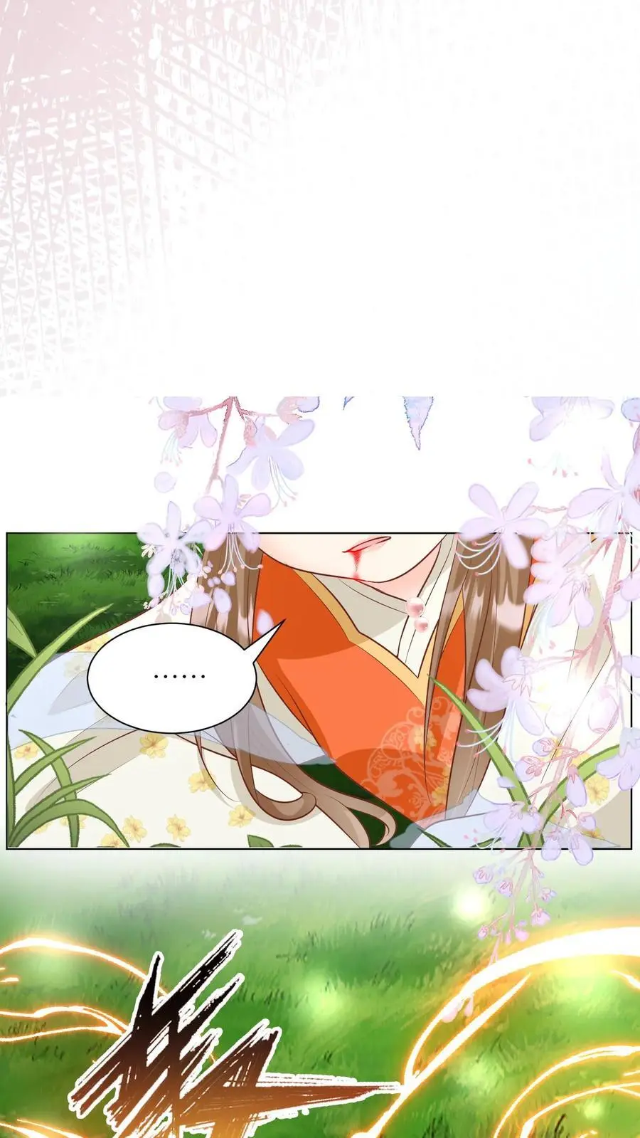 小师妹明明超强却过分沙雕叶翘免费小说漫画,第58话 再次遇到老熟人2图