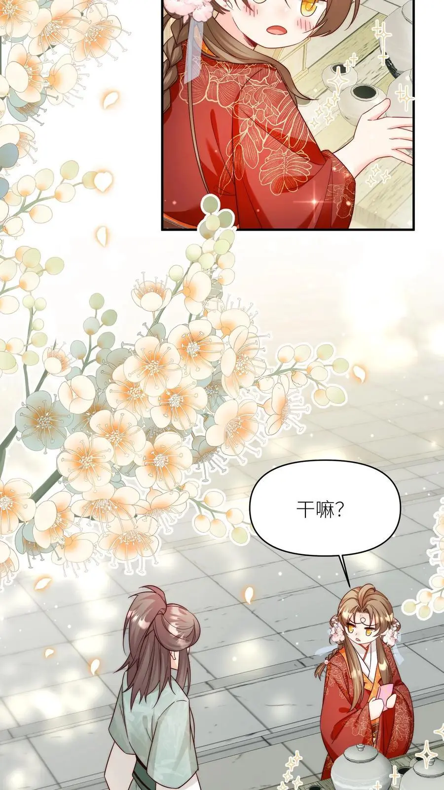 小师妹明明超强却过分沙雕叶翘免费阅读笔趣阁漫画,第96话 长明宗的新型施法手势2图