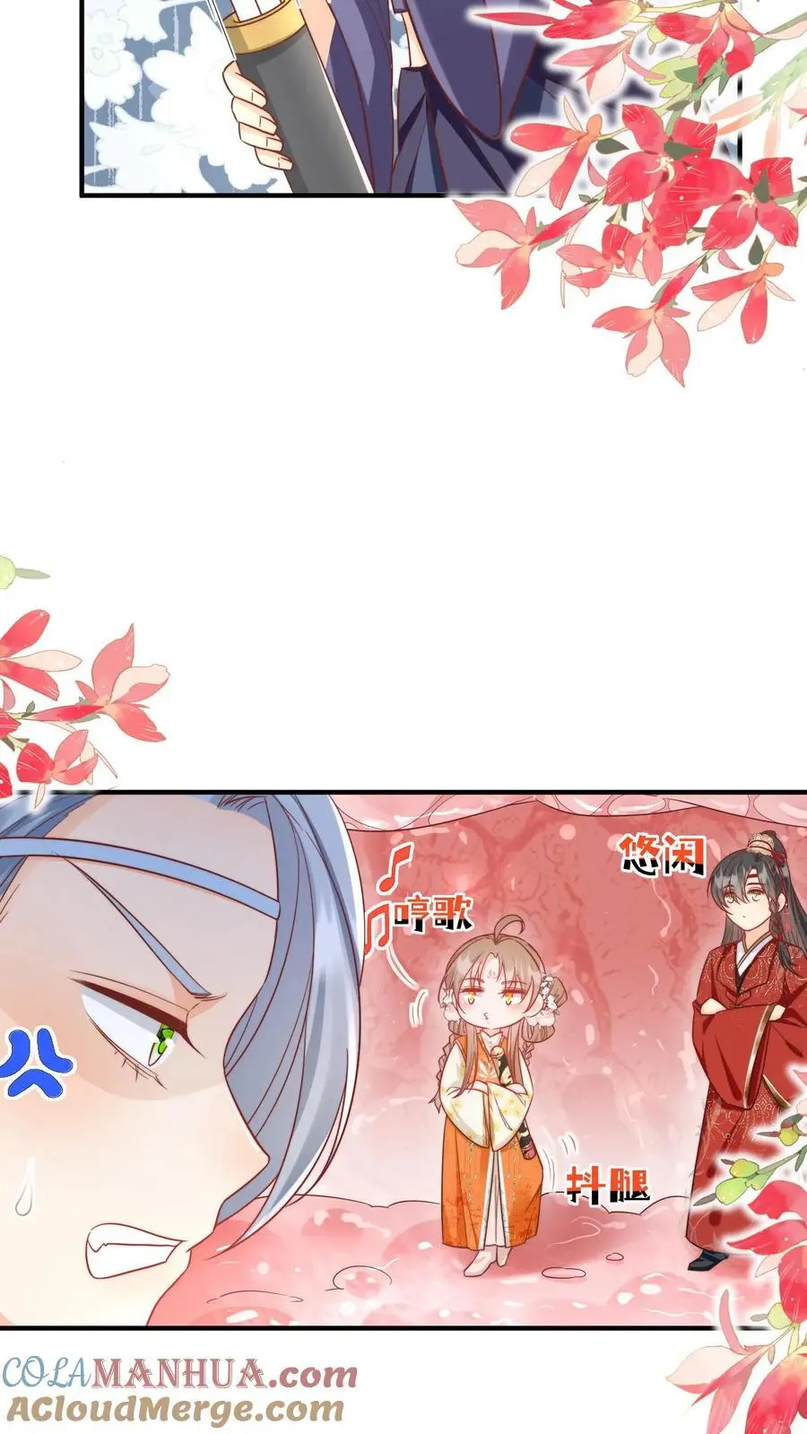 小师妹明明超强却过分沙雕叶翘免费小说漫画,第60话 君子不夺人所好，就叫它夺笋吧1图