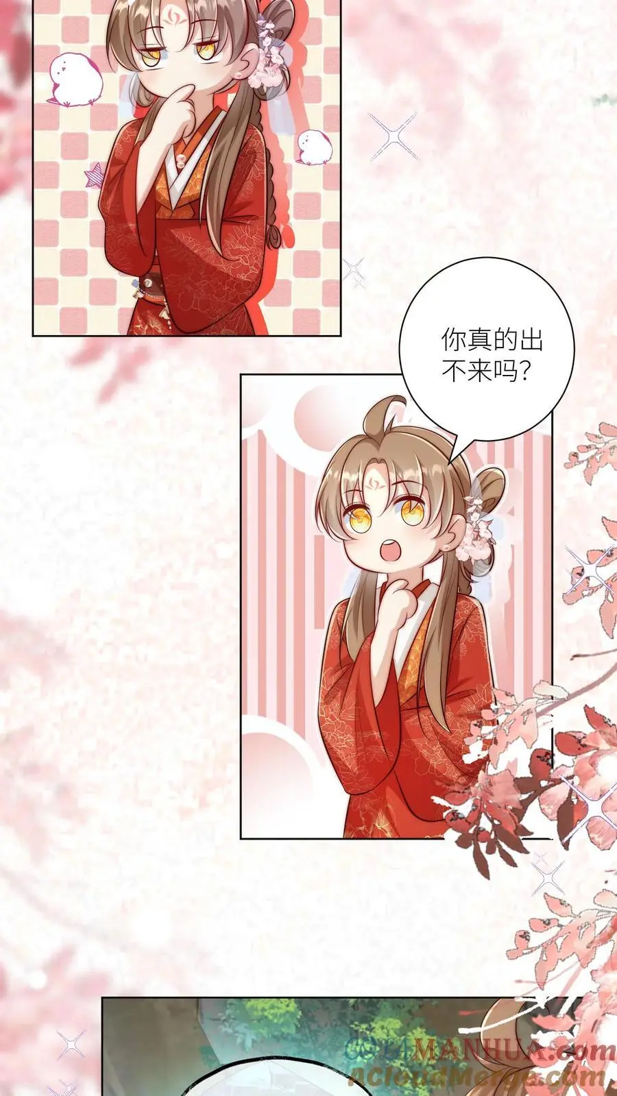 小师妹明明超强却过分沙雕叶翘免费阅读笔趣阁漫画,第137话 你出不去我就放心啦1图