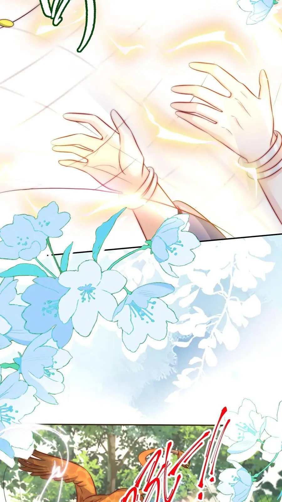 小师妹明明超强却过分沙雕叶翘免费小说漫画,第84话 不准在我头上絮窝！2图