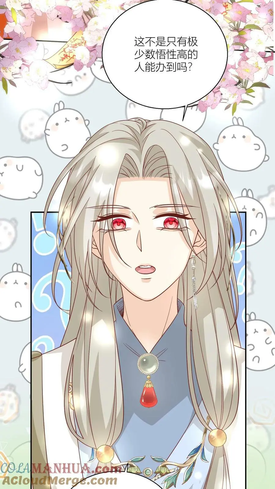 小师妹明明超强却过分沙雕叶翘免费阅读笔趣阁漫画,第23话 熬夜抄书要给加班费的！1图