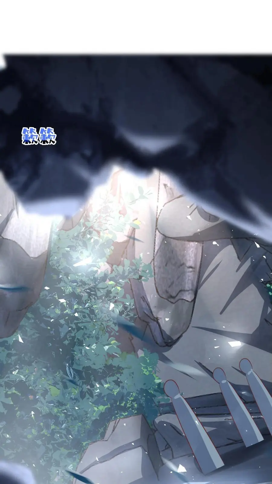 小师妹明明超强却过分沙雕叶翘免费阅读笔趣阁漫画,第32话 肥羊上钩要宰狠点2图
