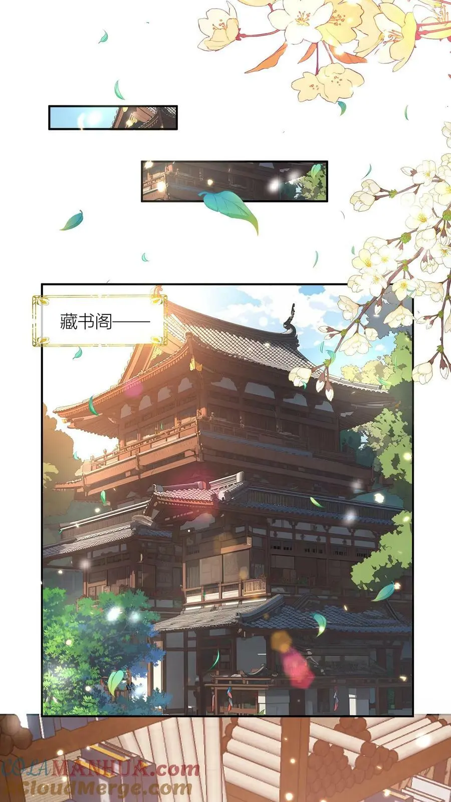 小师妹明明超强却过分沙雕叶翘免费小说漫画,第23话 熬夜抄书要给加班费的！1图