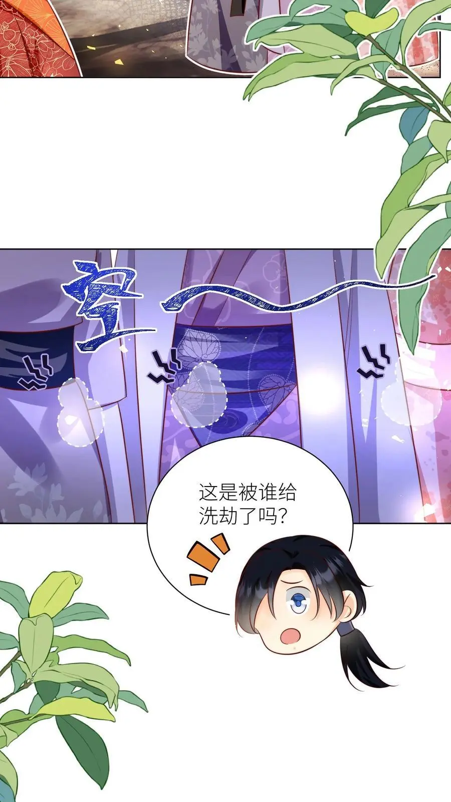 小师妹明明超强却过分沙雕叶翘免费小说漫画,第181话 贫穷的竟只有我一个2图