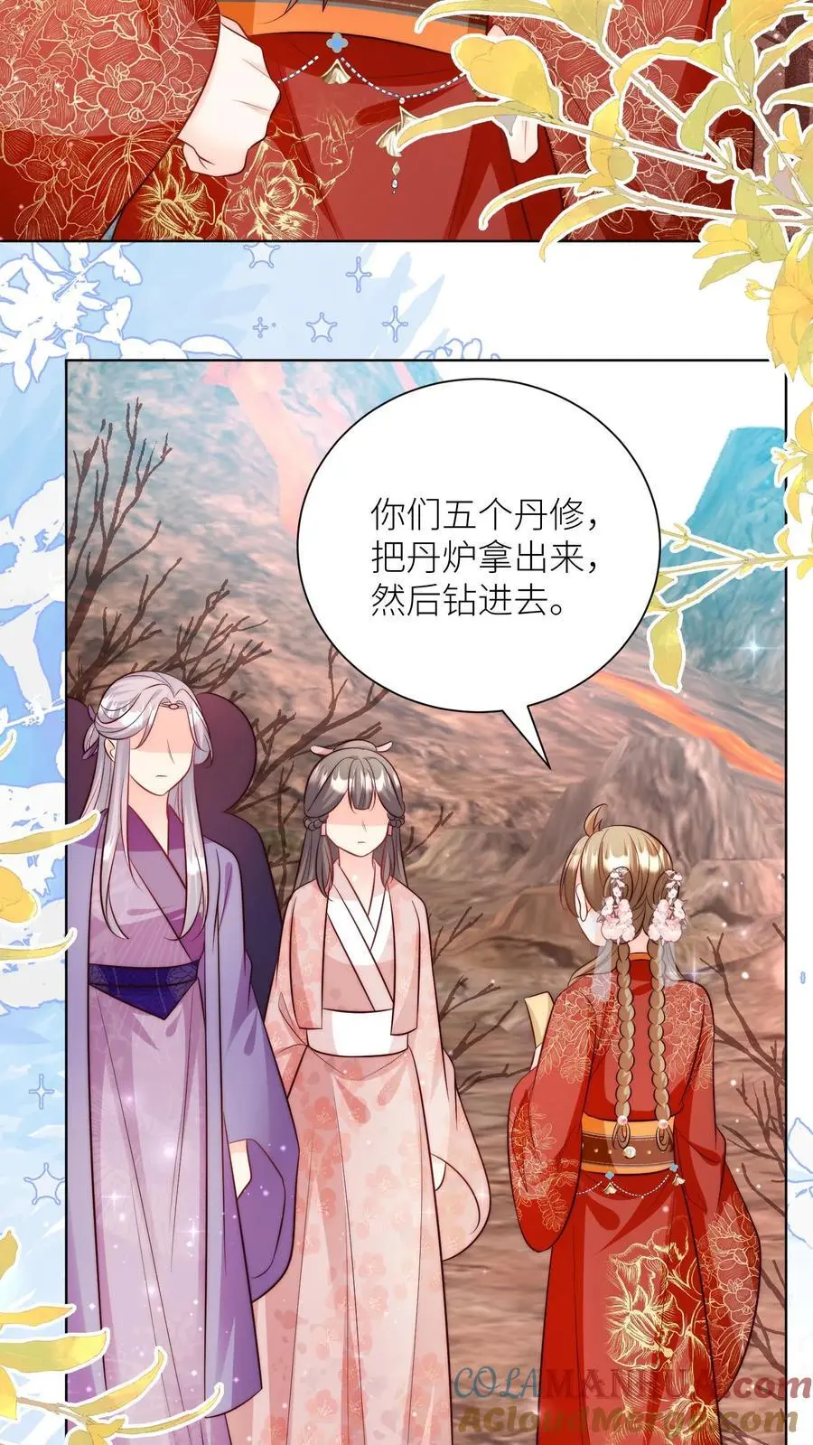 小师妹明明超强却过分沙雕叶翘免费阅读笔趣阁漫画,第179话 两大宗门居然组团吃屎！1图