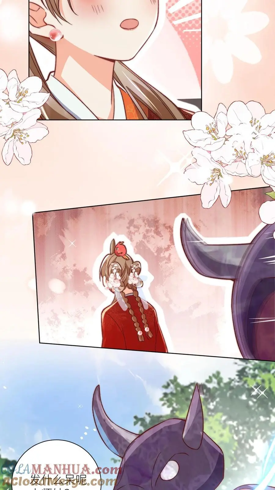 小师妹明明超强却过分沙雕叶翘免费小说漫画,第107话 你们组一个复仇者联盟吧1图