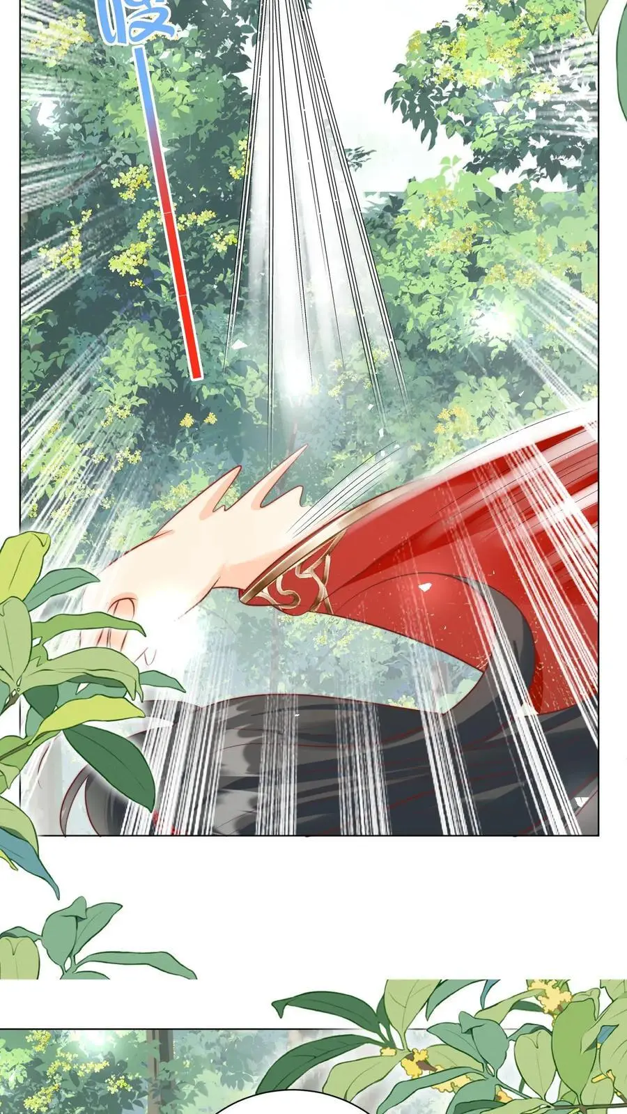 小师妹明明超强却过分沙雕漫画,第45话 看我的小型炸弹!2图