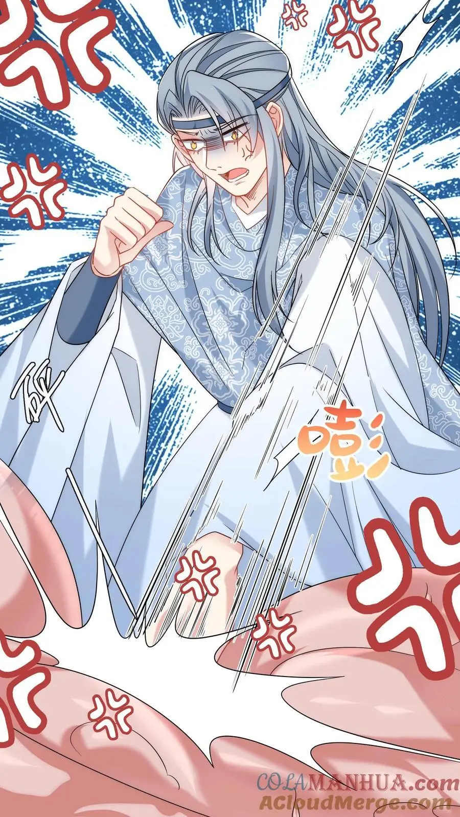 小师妹明明超强却过分沙雕叶翘免费阅读笔趣阁漫画,第59话 最烦装逼的人了1图