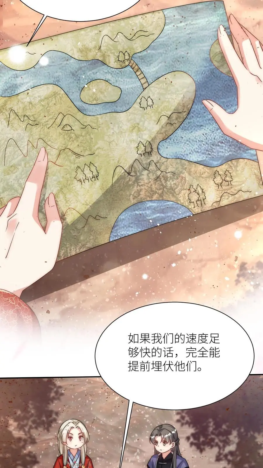 小师妹明明超强却过分沙雕叶翘免费阅读笔趣阁漫画,第119话 我是大明湖畔的叶雨荷啊2图