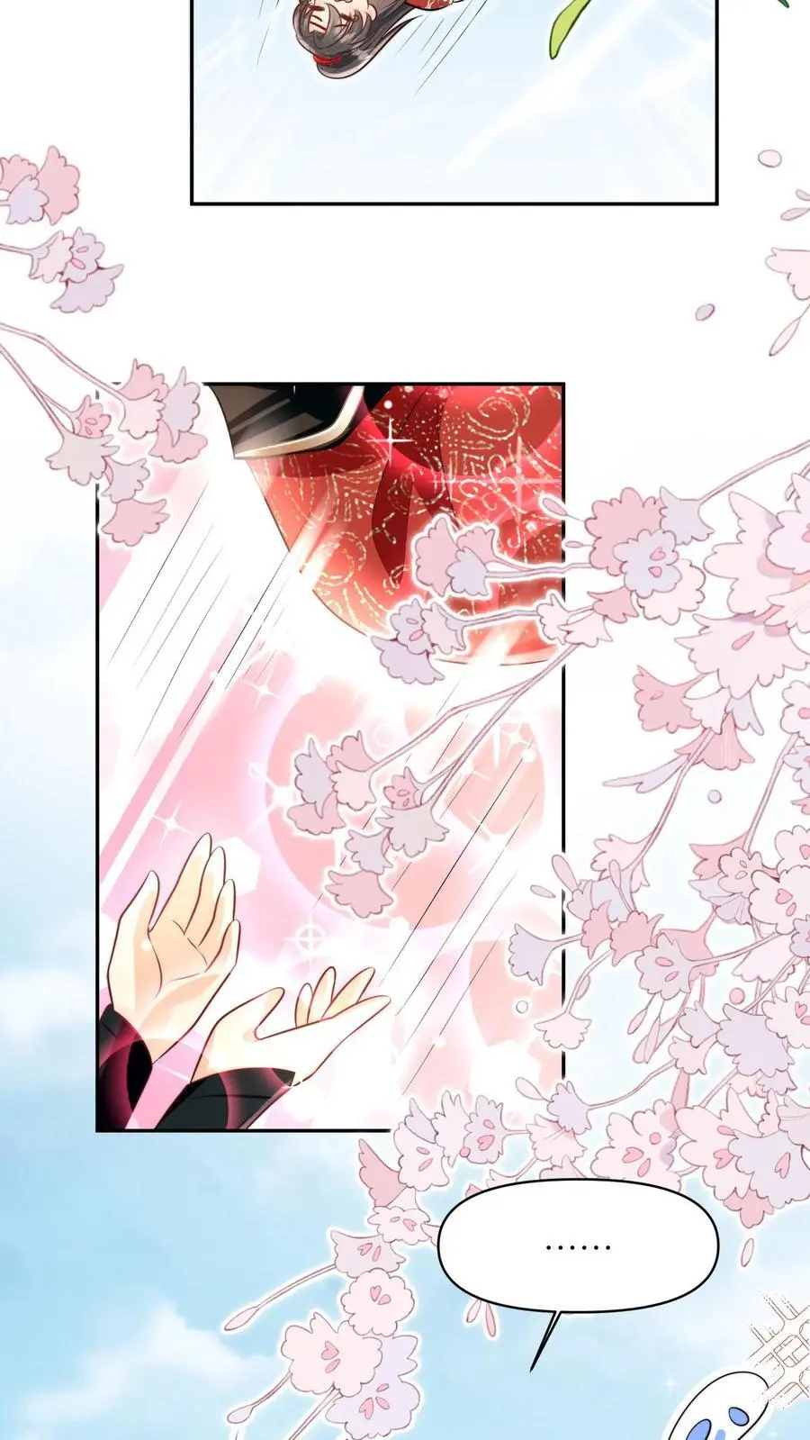 小师妹明明超强却过分沙雕穿书笔趣阁漫画,第50话 二三CP已拆，三四CP出道2图