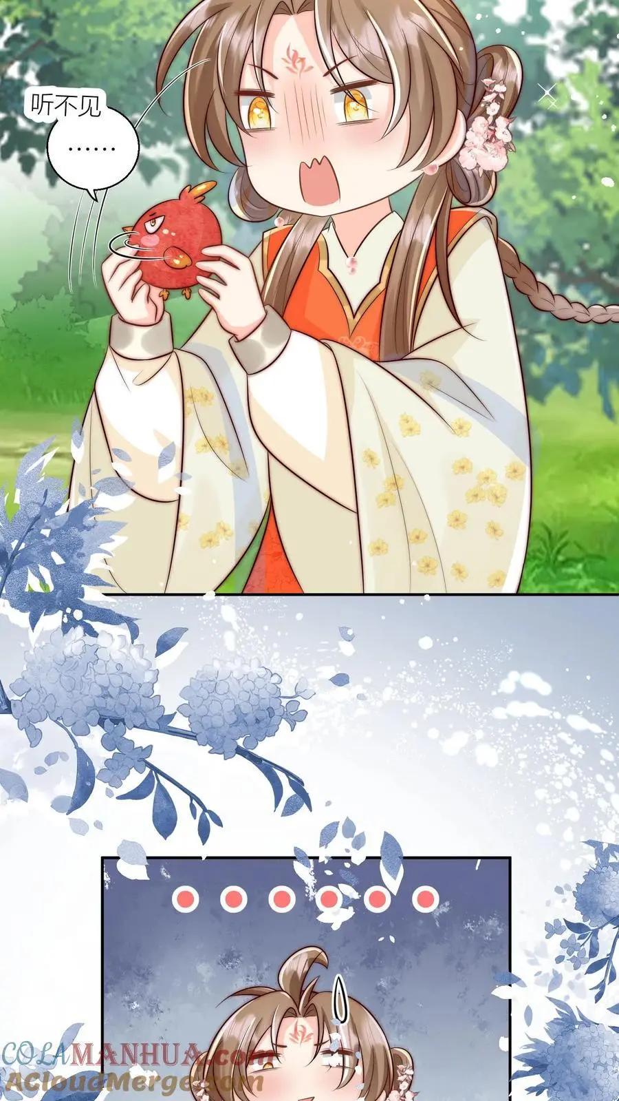 小师妹明明超强却过分沙雕叶翘免费小说漫画,第84话 不准在我头上絮窝！1图