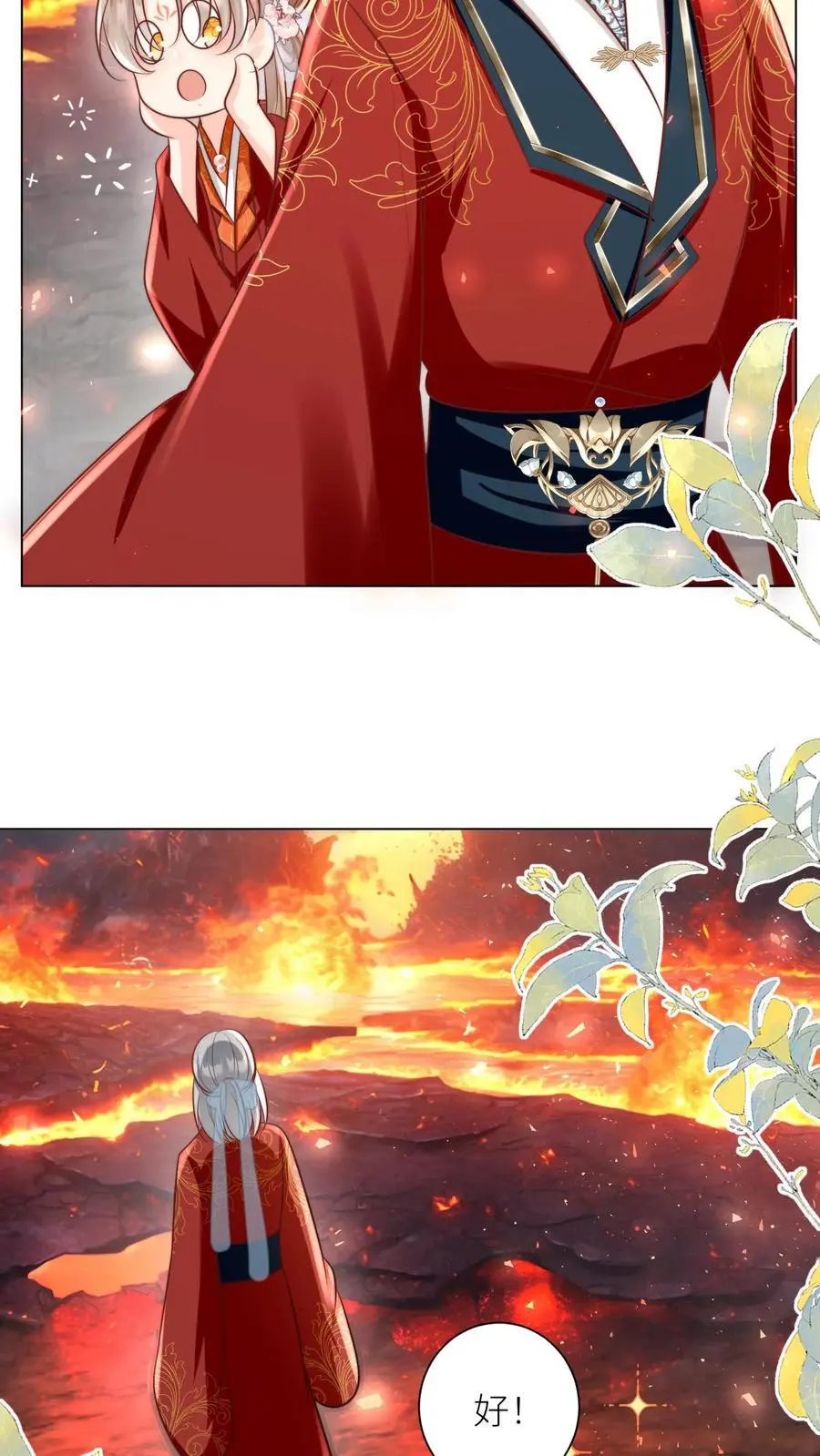 小师妹明明超强却过分沙雕叶翘免费小说漫画,第165话 大师兄的强迫症真的要命啊！2图