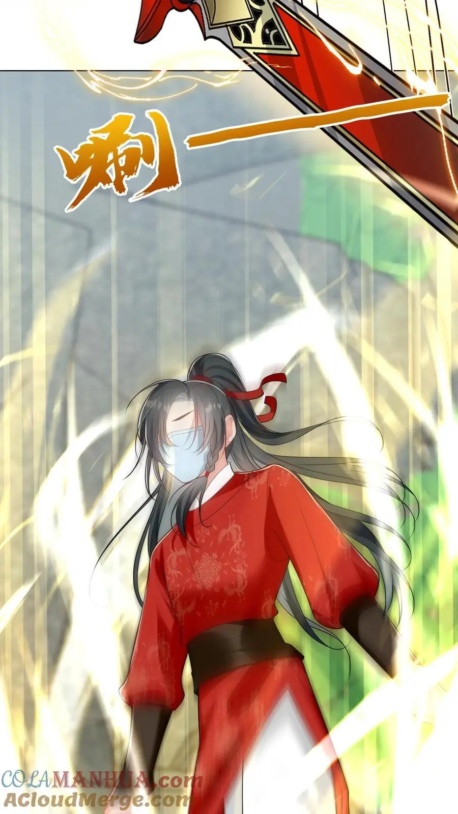 小师妹明明超强却过分沙雕穿书笔趣阁漫画,第38话 有朝一日剑在手，斩尽天下道理狗1图